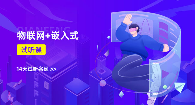 IT就業