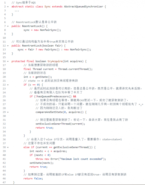 ReentrantLock是如何實現可重入性的