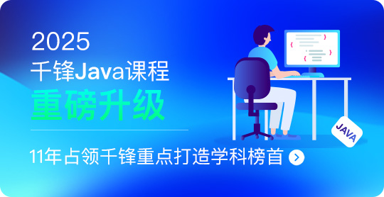 IT培訓機構