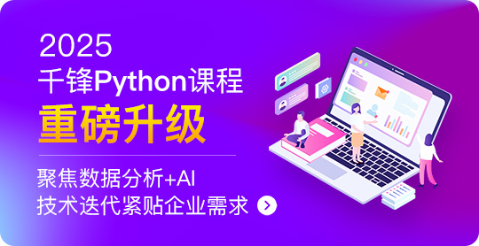 IT培訓機構