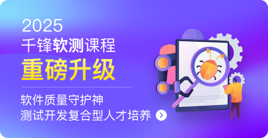 IT培訓機構
