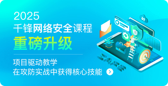 IT培訓機構