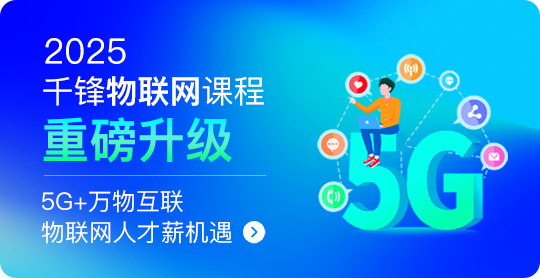 IT培訓機構