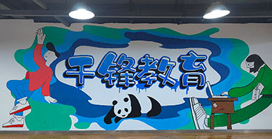 成都Java培訓