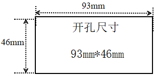 CAZM10顯示控制儀開孔尺寸圖 CAZM10顯示控制儀開孔尺寸圖
