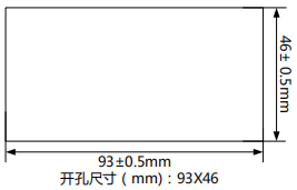 CAZM12顯示控制儀開孔尺寸圖 CAZM12顯示控制儀開孔尺寸圖