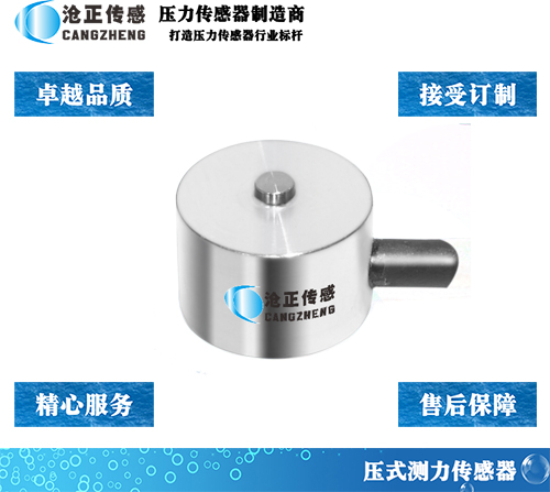 環(huán)境對(duì)壓力傳感器的影響