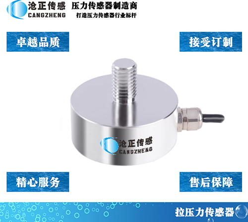 壓力傳感器在鋰電行業(yè)的應用