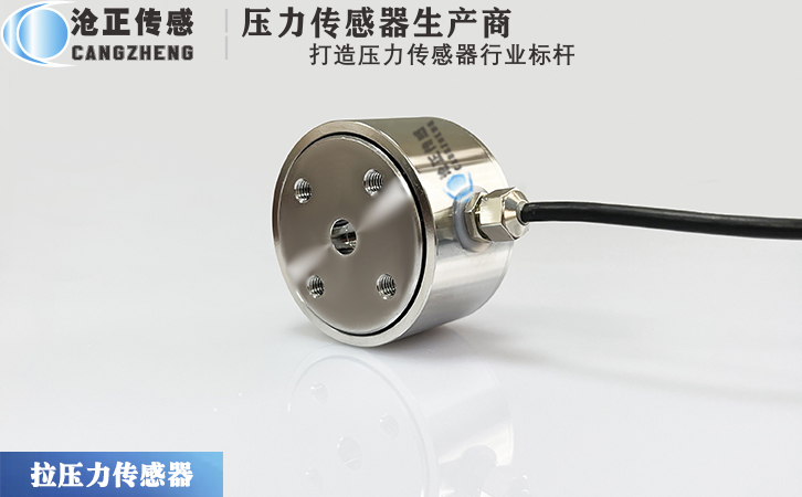 測力傳感器在熱壓機上的應用