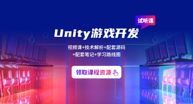 游戲開發應該學一些什么