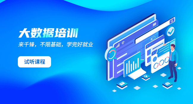 計算機大數據是學什么的