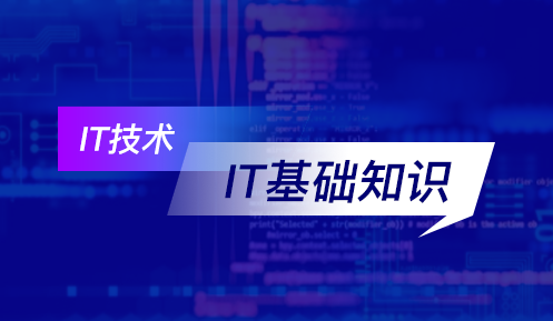 學編程能干什么