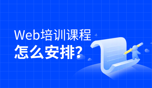 前端開發一般工資多少