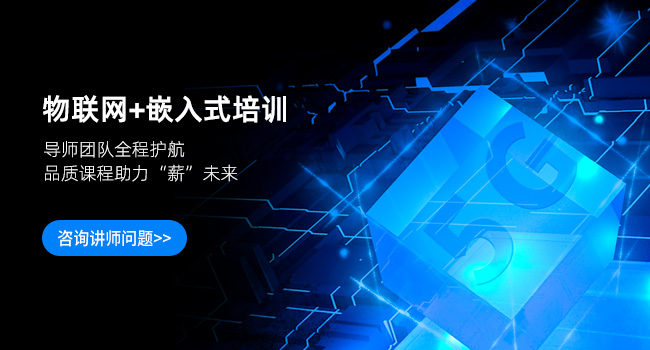 學物聯網專業好找工作嗎