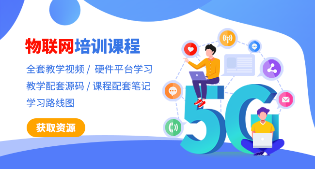 物聯網是干什么的用的